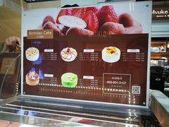 大堂-布歌东京(金融街购物中心店)