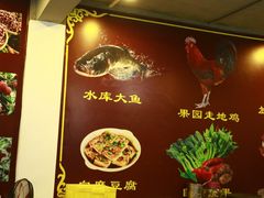 -开心农家菜
