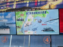 -澳门环岛游湾仔码头