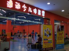-逸动少儿体能·运动培训(申花校区)