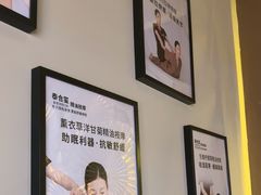 -泰合玺·精油疗愈SPA(虹悦城店)