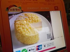 -味多美蛋糕(三元桥店)