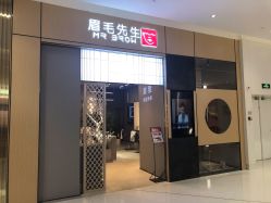-眉毛先生MrBrow修眉染眉化妆
