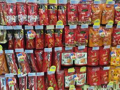 -世纪联华(杭州新塘路店)