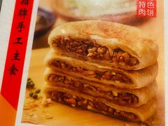 牛肉大葱肉饼-红蜡烛-养生粥-津鲁菜(中山路店)