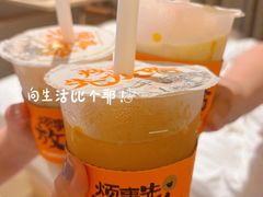 -放哈·甜醅子奶茶创造者(正宁路店)