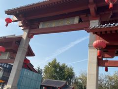 -大雁塔北广场音乐喷泉