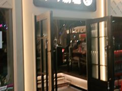 门面-那时新疆·若羌(经纬汇店)