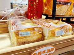 -Caidie Bakery采蝶轩(百越店)