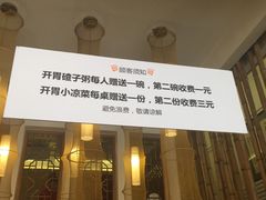 -渔家颂歌渔家味道(青石路店)