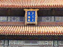 -故宫博物院(故宫)