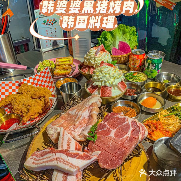 西安｜氛围感十足的首家黑猪韩式烤肉店🎀