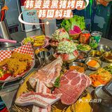 西安｜氛围感十足的首家黑猪韩式烤肉店🎀