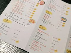 -YAMAKAWA(龙湖胥江天街店)