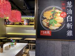 -牛腩之旅·牛腩牛杂煲(光启城美食城店)