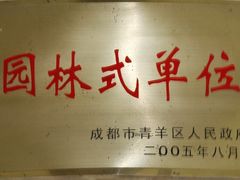 -宣兔头(马家场店)