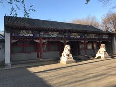 -玲珑塔公园
