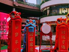 -瑞虹新天地月亮湾