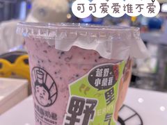 -我是酸奶君(壹方城店)