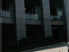 -浙江医院(灵隐院区)