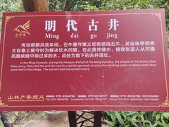 -浏阳石牛寨风景区