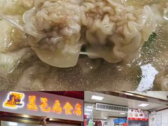 -盖邑扁食店