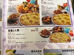 菜单-必胜客(兴华中路PH店)