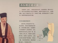 -中国京杭大运河博物馆