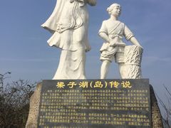 -梁子湖风景区