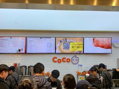 -CoCo都可(合生汇店)