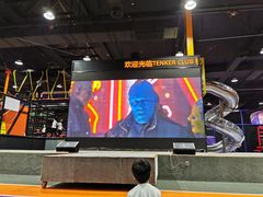 -Tenker Club弹刻极限主题公园 · 蹦床 · 团建 · 生日派对(大关店)