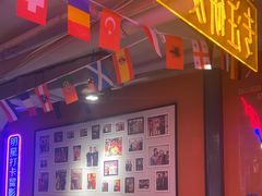 -钢管厂五区小郡肝串串香(奥克斯广场锦城万达店)