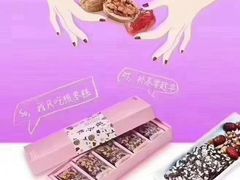 -GANSO元祖食品(北仑新大路店)