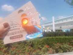 -南宫温泉水世界