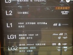 -泸州万象汇