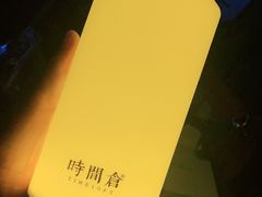 -时间仓(月湖公园店)