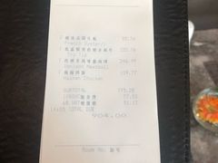 账单-外滩悦榕庄·海怡西餐厅