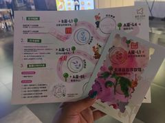 -鹏欣水游城