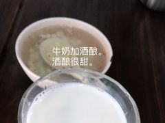 -随柳居·苏式小吃(建新巷店)