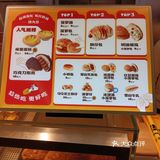 面包