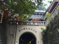 -重庆十八梯传统风貌区