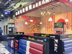 -哈尔滨烧烤·山河村铁锅炖(交大店)
