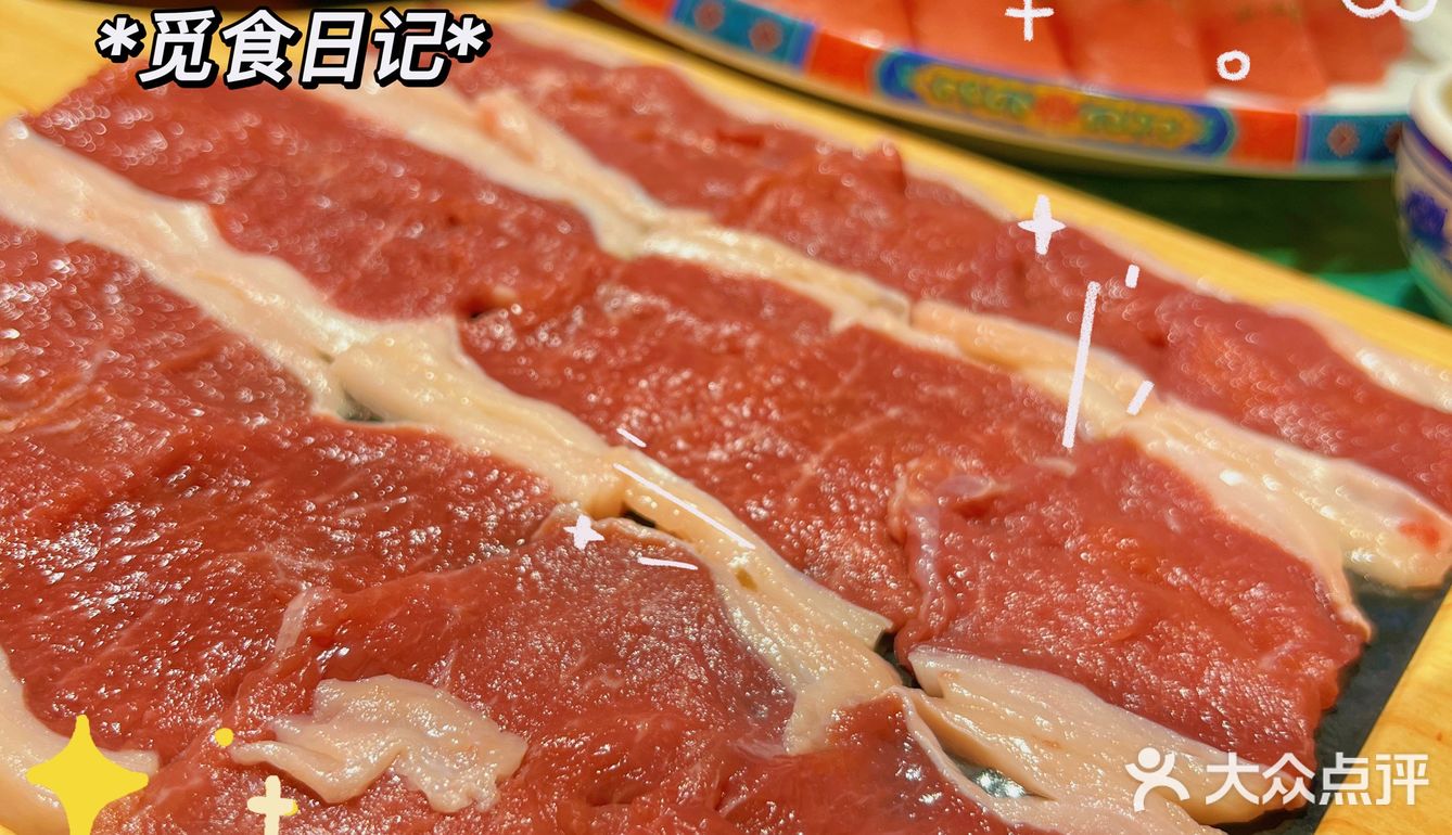 谁没去过这一家铜锅涮肉我都会伤心！