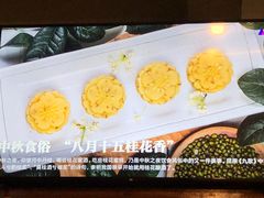 -LUCCA卢卡西班牙海鲜饭(远洋广场店)