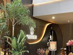 -狮拾久·现代新加坡料理(福田COCO Park店)