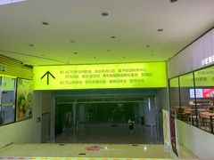 -添运来(茶园奥园广场店)