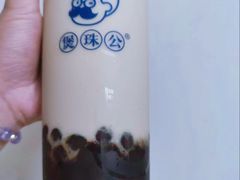 -煲珠公·老红糖珍珠奶茶(塘厦天虹店)