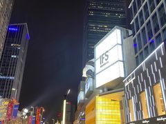 -成都尼依格罗酒店