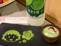 -海底捞火锅(仓山爱琴海店)
