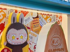 -泡泡玛特POPMART(天环购物中心店)